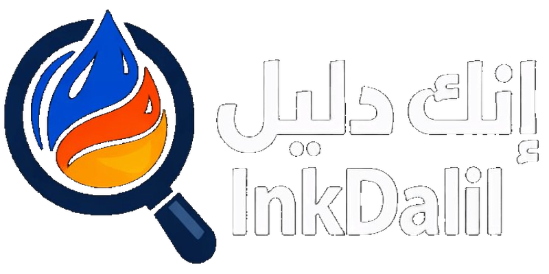 InkDalil Logo